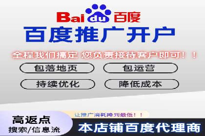 案例分享：百度推广优化，助力企业品牌建设